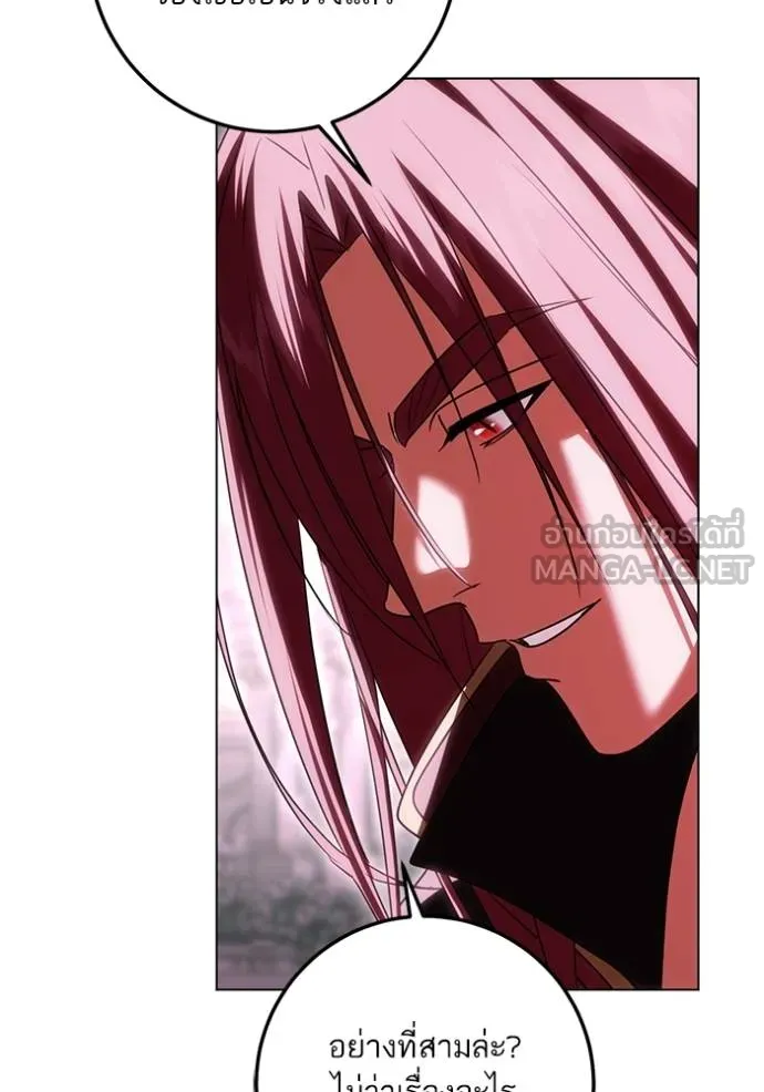 ทางหลุดพ้นของ ตอนที่ 83 รูปที่ 63