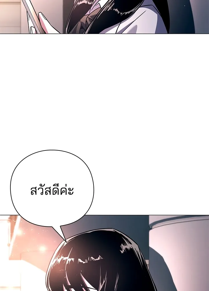 คืนแห่งโทแกบี ตอนที่ 24 รูปที่ 37