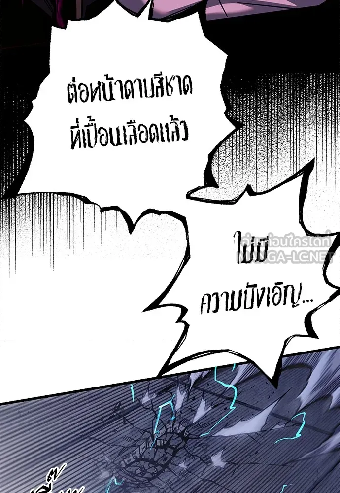 ชำแหละอะคาเดมีด้วยมีดแล่ปลา ตอนที่ 12 จุดกำเนิดคังคอมมา รูปที่ 153