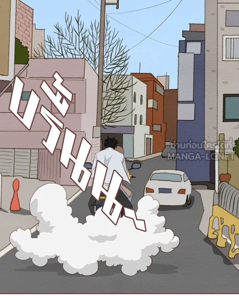 เพียงลมหนาว ตอนที่ 25 รูปที่ 42