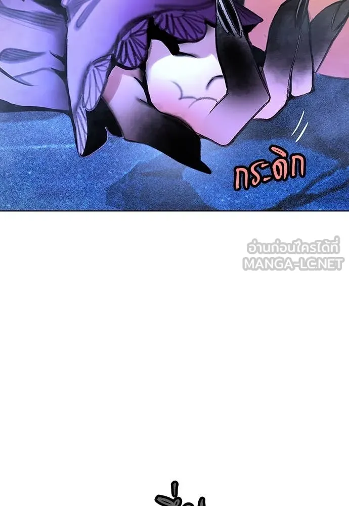 Jungle Juice ตอนที่ 153 รูปที่ 41