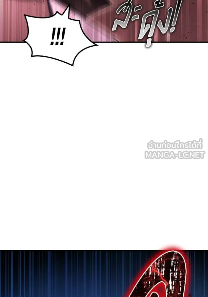 เกมของยอดมนุษย์ ตอนที่ 142 รูปที่ 76