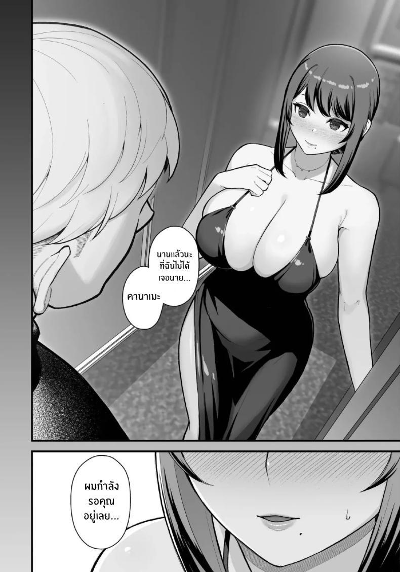 Doujin-Lc- อ่าน โดจิน มังฮวา เกาหลี ญี่ปุ่น จีน แปลไทย จับแม่ลูกสองมือ [Matsuka] Rabuho de dēto kabe-goshi ni oyako to sorezore rei rei suru hon [zenpen] ตอนที่ 1 2 3 4 5 6 7 8 9 10 11 12 13 14 ฟรี ไม่มีโฆษณา อ่าน โดจิน Manhwa เกาหลี ญี่ปุ่น จีน เรามีครบ คัดมาให้เน้นๆ โดจิน 18+ รับประกันความฟินโดย  Doujin Lc