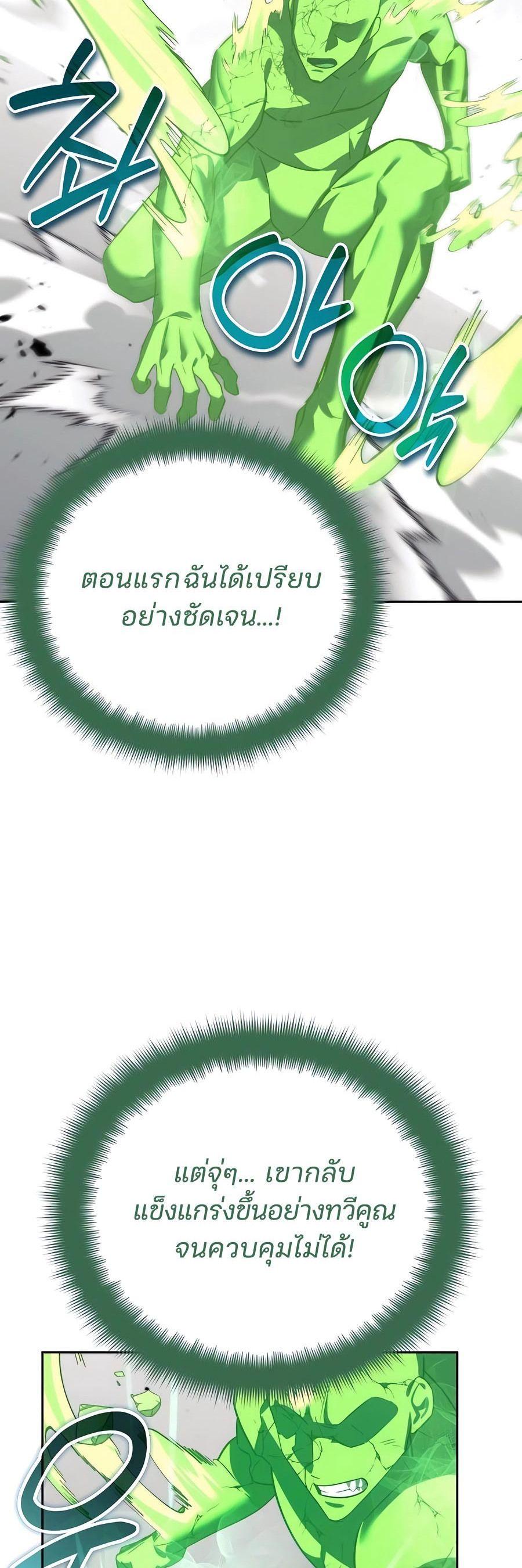Manga-lc-com อ่านมังงะ อ่านการ์ตูน ออนไลน์ ฟรี My clone is becoming a giant ตอนที่ 1 2 3 4 5 6 7 8 9 10 11 12 13 14 ฟรี ไม่มีโฆษณา Manga-lc - อ่าน มังงะ อ่าน การ์ตูน ออนไลน์ อ่านมังงะ ฟรี