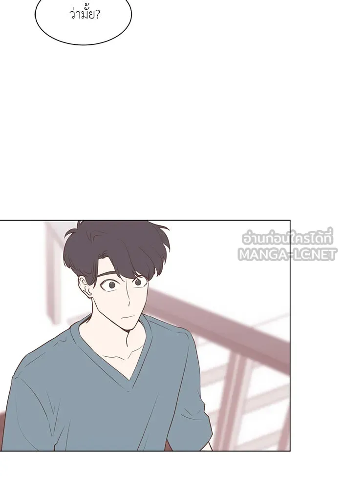 อย่าล้อเล่นกับหัวใจ ตอนที่ 35 รูปที่ 9