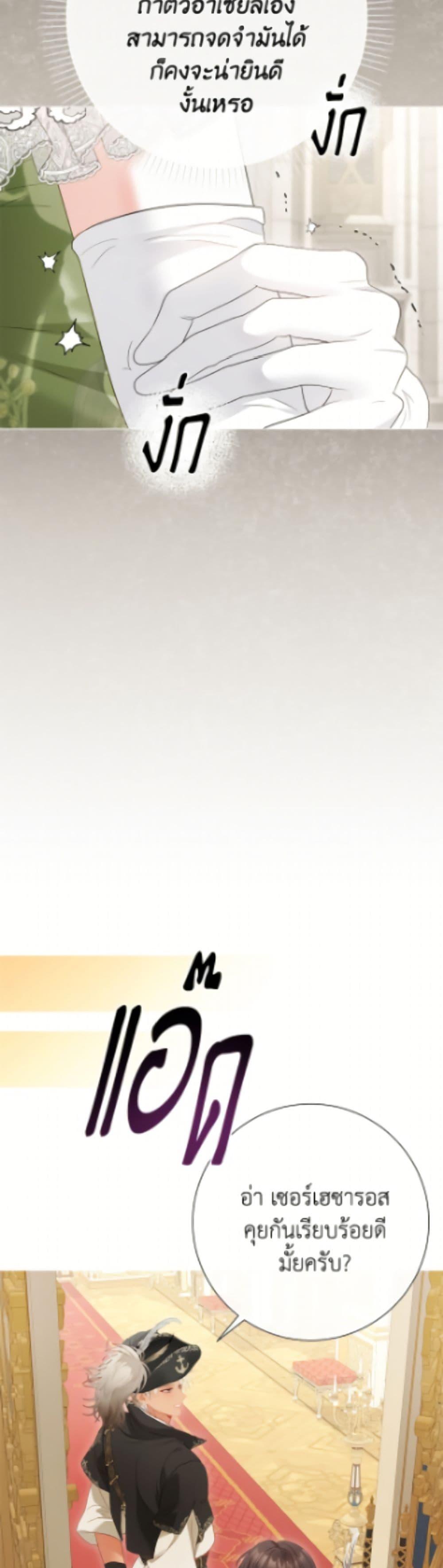 Manga-lc-com อ่านมังงะ อ่านการ์ตูน ออนไลน์ ฟรี The World Without My Sister Who Everyone Loved ตอนที่ 1 2 3 4 5 6 7 8 9 10 11 12 13 14 ฟรี ไม่มีโฆษณา Manga-lc - อ่าน มังงะ อ่าน การ์ตูน ออนไลน์ อ่านมังงะ ฟรี