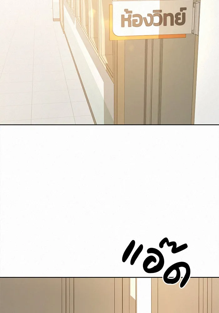 ปฏิบัติการรักวุ่นหัวใจ ตอนที่ 25 รูปที่ 4