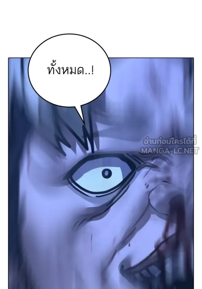 reality ตอนที่ 153 รูปที่ 176