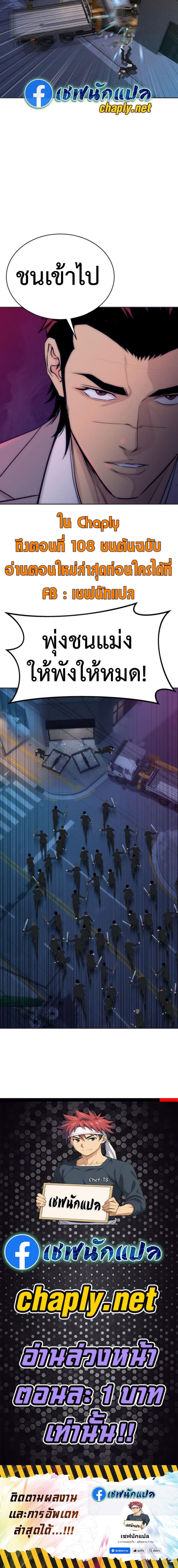 Manga-lc-com อ่านมังงะ อ่านการ์ตูน ออนไลน์ ฟรี Genius Grandson of the Loan Shark King ตอนที่ 1 2 3 4 5 6 7 8 9 10 11 12 13 14 ฟรี ไม่มีโฆษณา Manga-lc - อ่าน มังงะ อ่าน การ์ตูน ออนไลน์ อ่านมังงะ ฟรี