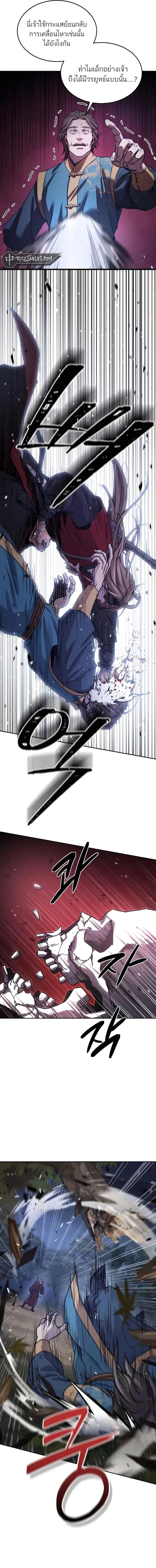 Absolute Dominion เหน_อฟ_าใต_หล_าข_าค_อผ_พ_ช_ต ตอนที่ ตอนที่ 8 รูปที่ 18