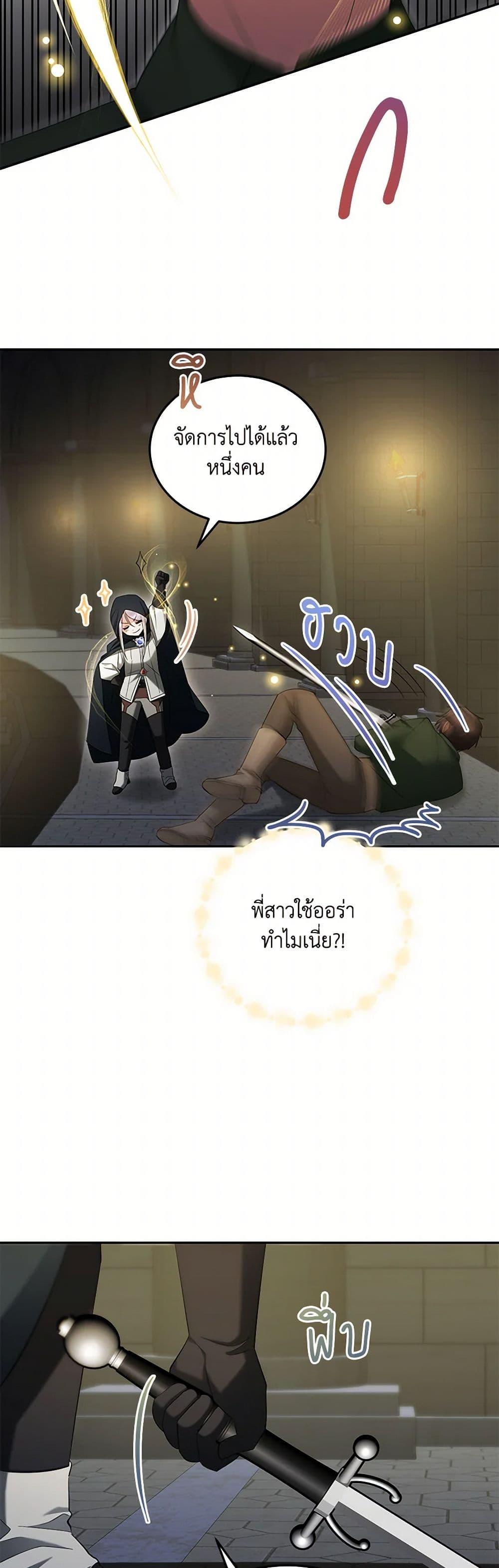 Manga-lc-com อ่านมังงะ อ่านการ์ตูน ออนไลน์ ฟรี The Hero’s Ready to Retire ตอนที่ 1 2 3 4 5 6 7 8 9 10 11 12 13 14 ฟรี ไม่มีโฆษณา Manga-lc - อ่าน มังงะ อ่าน การ์ตูน ออนไลน์ อ่านมังงะ ฟรี