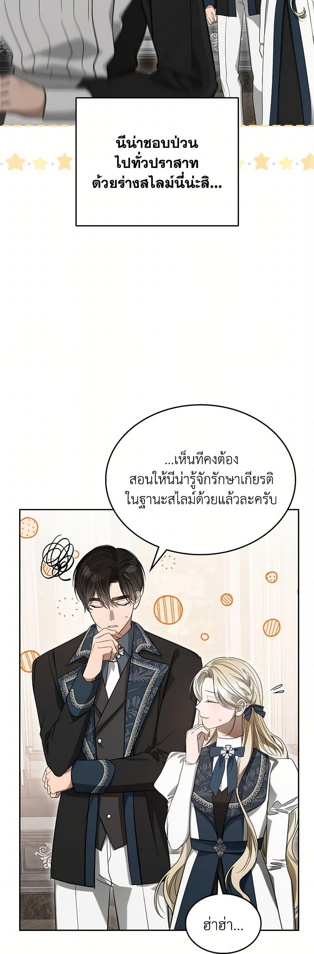 Manga-lc-com อ่านมังงะ อ่านการ์ตูน ออนไลน์ ฟรี The Monster Male Lead Lives Under My Bed ตอนที่ 1 2 3 4 5 6 7 8 9 10 11 12 13 14 ฟรี ไม่มีโฆษณา Manga-lc - อ่าน มังงะ อ่าน การ์ตูน ออนไลน์ อ่านมังงะ ฟรี