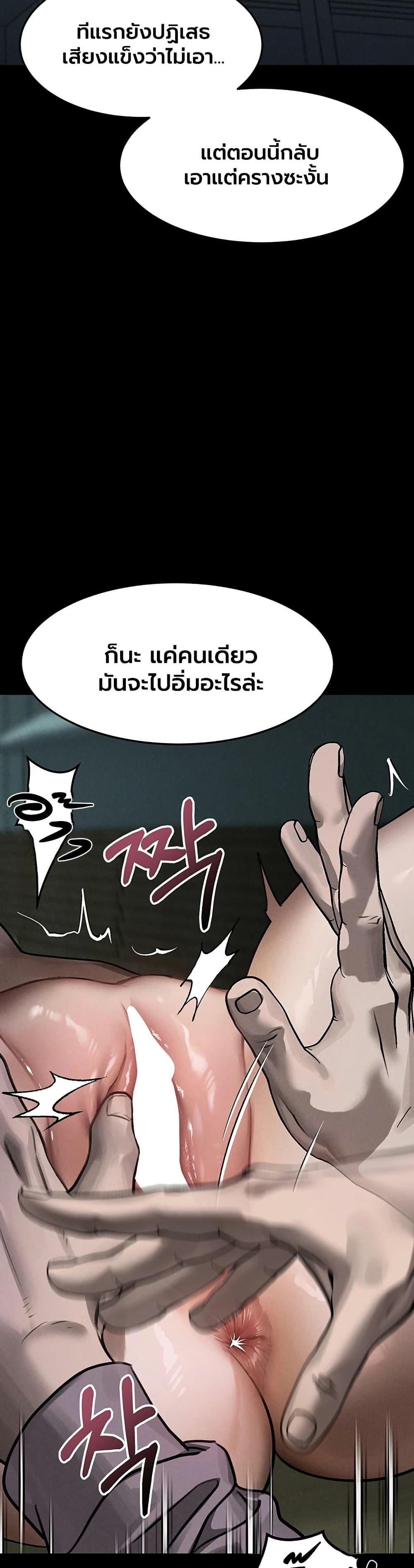 Doujin-Lc- อ่าน โดจิน มังฮวา เกาหลี ญี่ปุ่น จีน แปลไทย Dirty Talk ตอนที่ 1 2 3 4 5 6 7 8 9 10 11 12 13 14 ฟรี ไม่มีโฆษณา อ่าน โดจิน Manhwa เกาหลี ญี่ปุ่น จีน เรามีครบ คัดมาให้เน้นๆ โดจิน 18+ รับประกันความฟินโดย  Doujin Lc