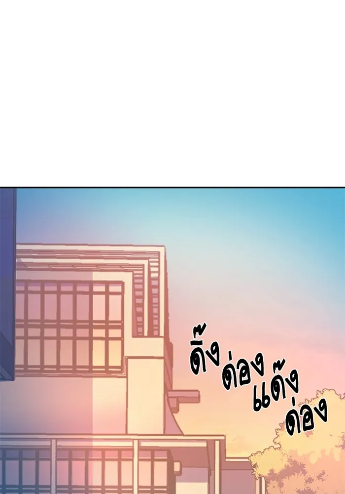 พี่ชายสายบอดี้การ์ด ตอนที่ 185 รูปที่ 98