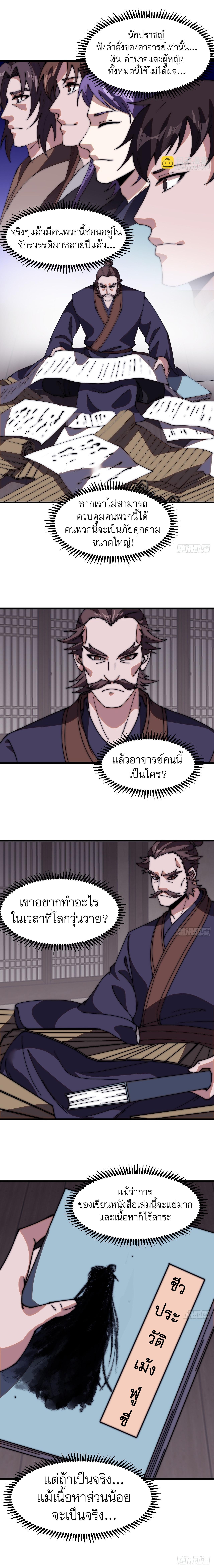 Manga-lc-com อ่านมังงะ อ่านการ์ตูน ออนไลน์ ฟรี It Starts With A Mountain ตอนที่ 1 2 3 4 5 6 7 8 9 10 11 12 13 14 ฟรี ไม่มีโฆษณา Manga-lc - อ่าน มังงะ อ่าน การ์ตูน ออนไลน์ อ่านมังงะ ฟรี
