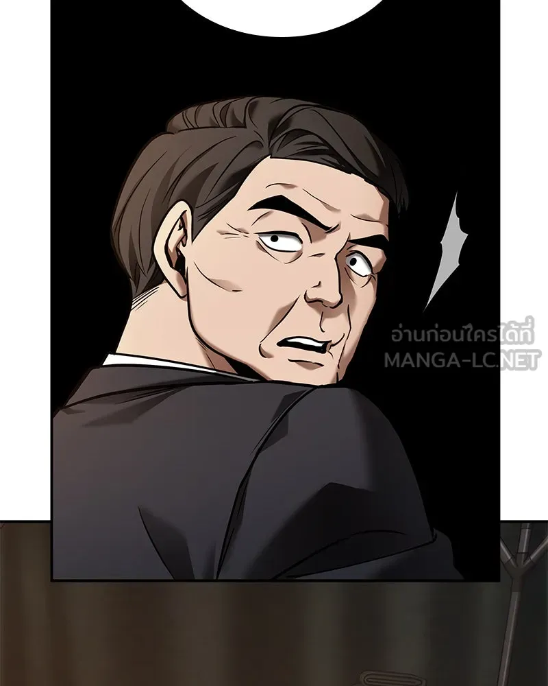 Omniscient Reader อ่านชะตาวันสิ้นโลก ตอนที่ 23 โลกที่ถูกทอดทิ้ง (3) รูปที่ 21