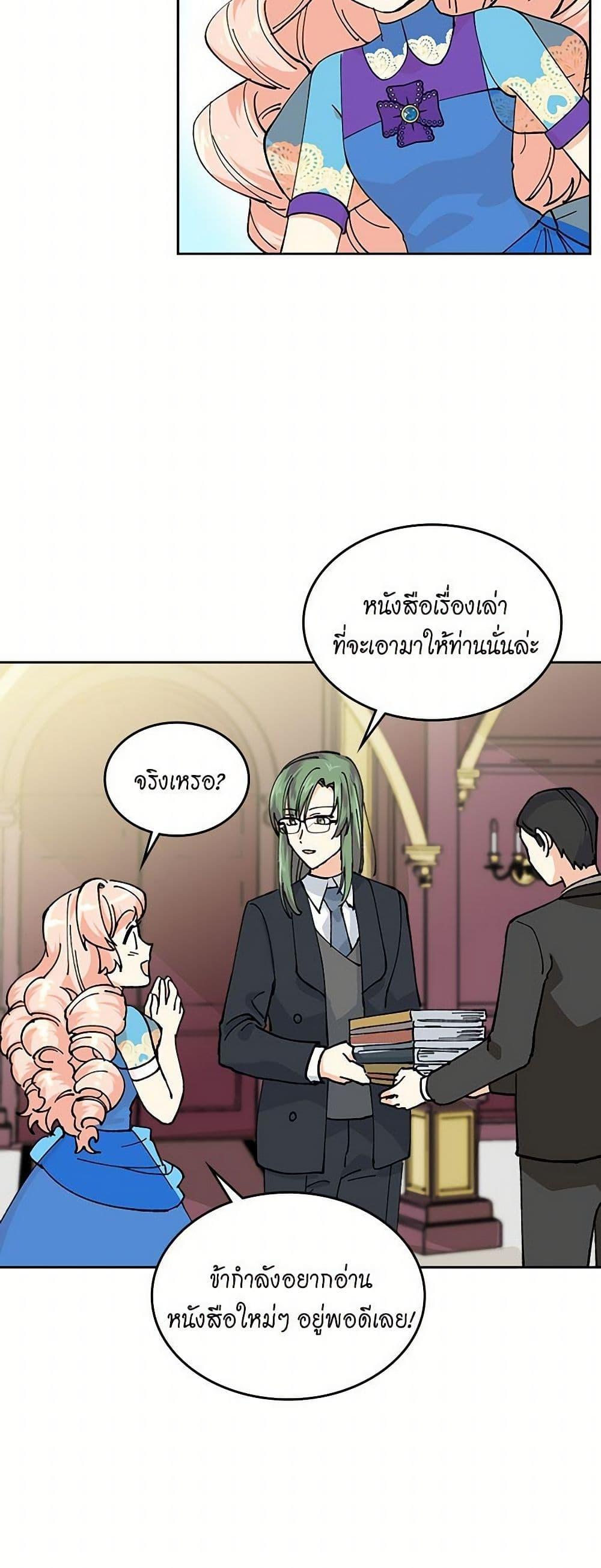 Manga-lc-com อ่านมังงะ อ่านการ์ตูน ออนไลน์ ฟรี The Antagonist’s Pet ตอนที่ 1 2 3 4 5 6 7 8 9 10 11 12 13 14 ฟรี ไม่มีโฆษณา Manga-lc - อ่าน มังงะ อ่าน การ์ตูน ออนไลน์ อ่านมังงะ ฟรี