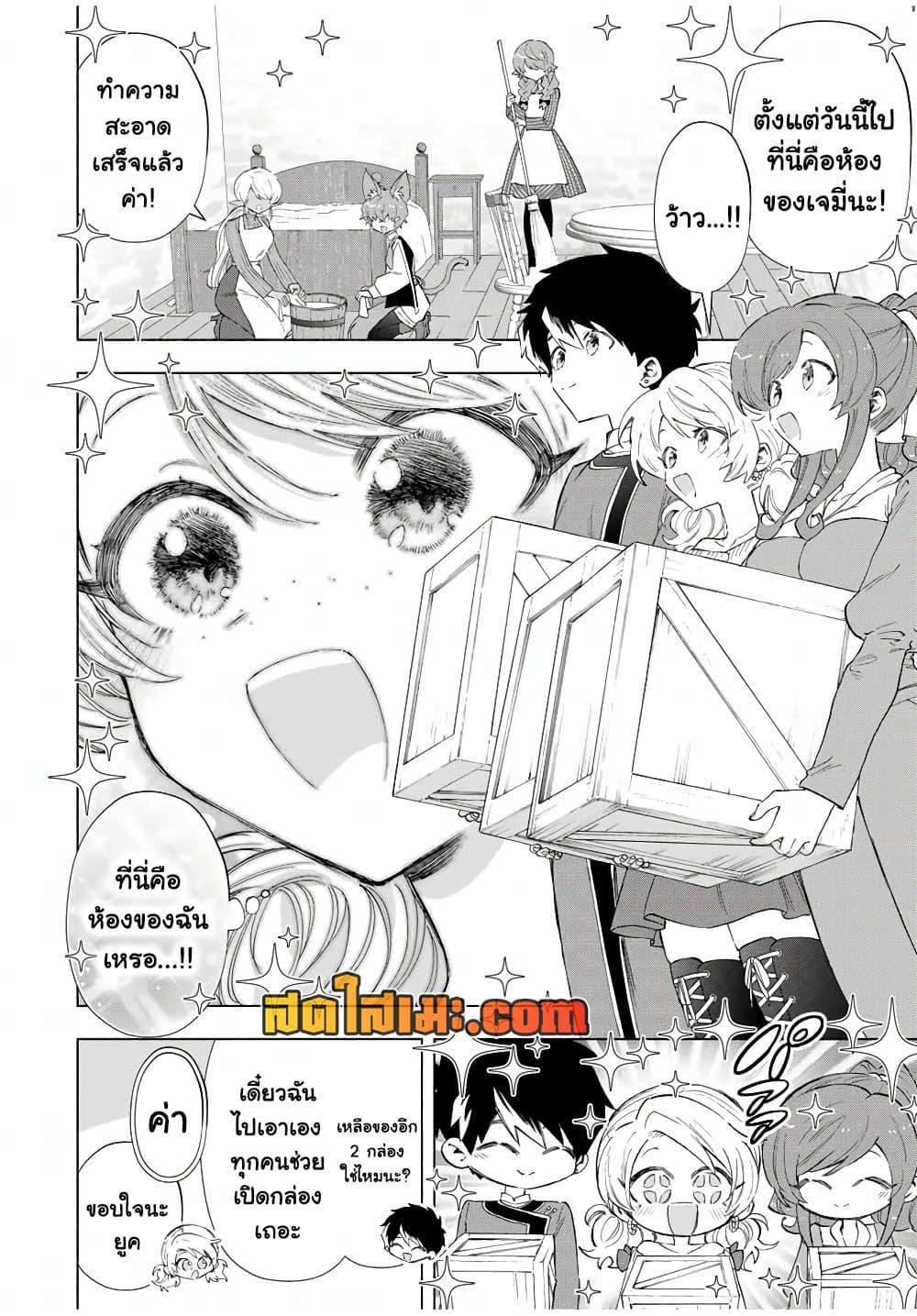 Manga-lc-com อ่านมังงะ อ่านการ์ตูน ออนไลน์ ฟรี A Rank Party wo Ridatsu Shita Ore wa, Moto Oshiego Tachi to Meikyuu Shinbu wo Mezasu ตอนที่ 1 2 3 4 5 6 7 8 9 10 11 12 13 14 ฟรี ไม่มีโฆษณา Manga-lc - อ่าน มังงะ อ่าน การ์ตูน ออนไลน์ อ่านมังงะ ฟรี