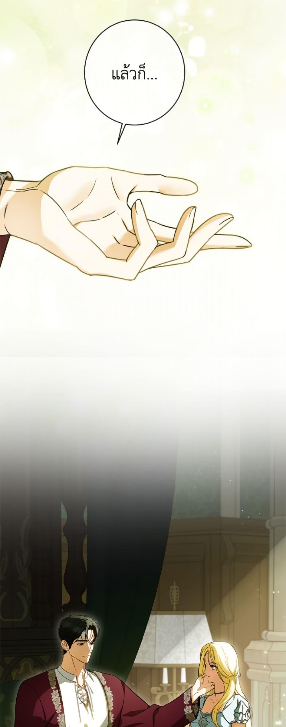 Manga-lc-com อ่านมังงะ อ่านการ์ตูน ออนไลน์ ฟรี I Think I’ve Been Possessed Somewhere ตอนที่ 1 2 3 4 5 6 7 8 9 10 11 12 13 14 ฟรี ไม่มีโฆษณา Manga-lc - อ่าน มังงะ อ่าน การ์ตูน ออนไลน์ อ่านมังงะ ฟรี