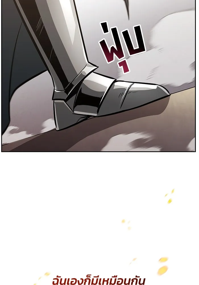 ชีวิตพลิกผันของลอร์ดผู้เกียจคร้าน ตอนที่ 51 เจ้าของนัมเบอร์ริง ซอร์ด รูปที่ 29