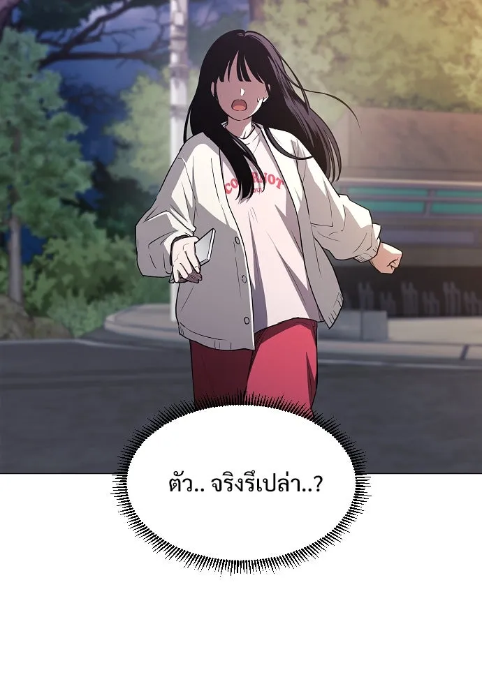 JAKDU ตอนที่ 45 รูปที่ 28