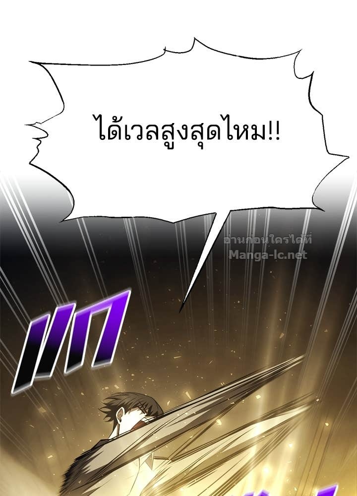 Doujin-Lc- อ่าน โดจิน มังฮวา เกาหลี ญี่ปุ่น จีน แปลไทย ผู้พิชิตเกมป้องกันฐาน ตอนที่ 1 2 3 4 5 6 7 8 9 10 11 12 13 14 ฟรี ไม่มีโฆษณา อ่าน โดจิน Manhwa เกาหลี ญี่ปุ่น จีน เรามีครบ คัดมาให้เน้นๆ โดจิน 18+ รับประกันความฟินโดย Doujin Lc