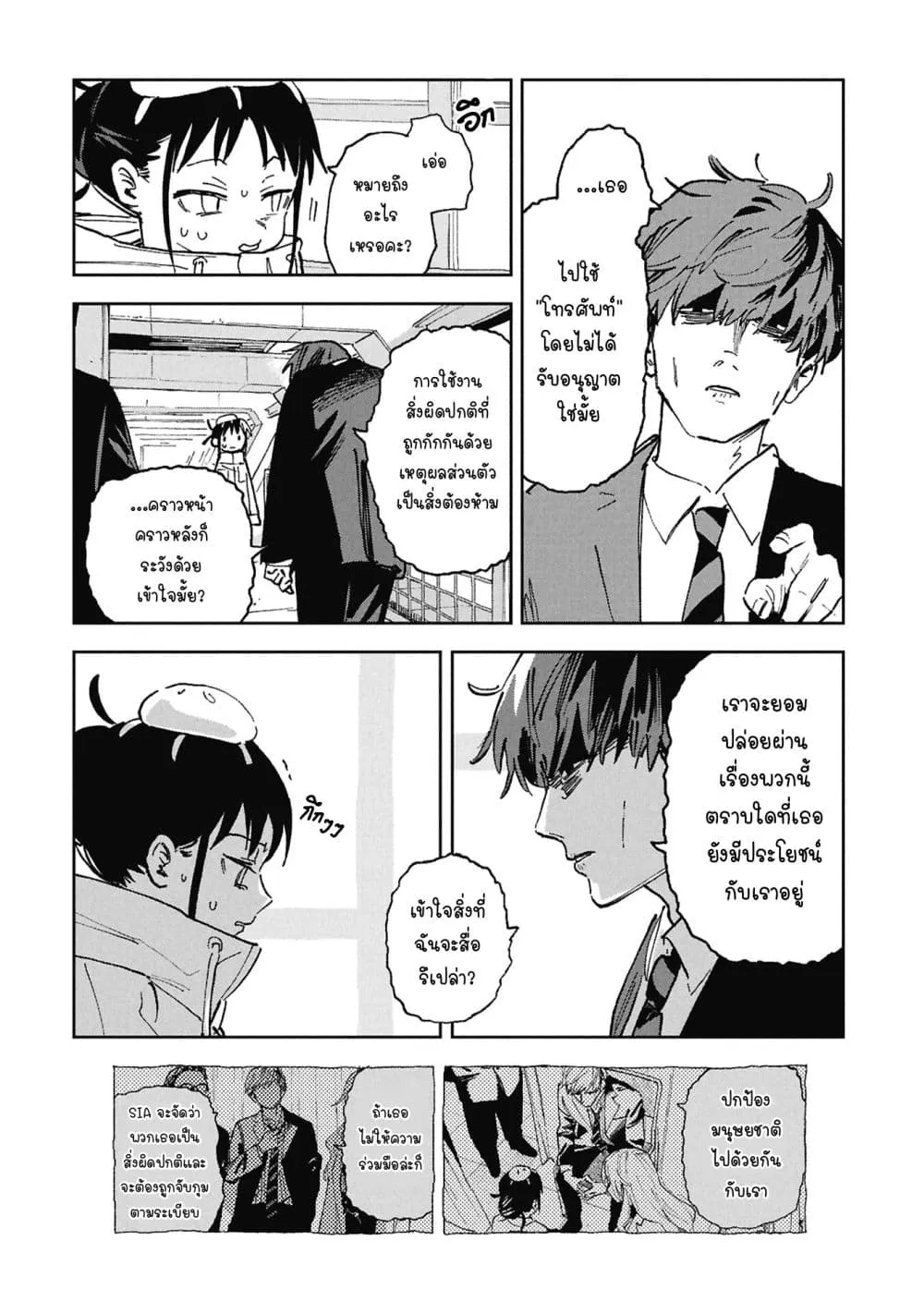 Manga-lc-com อ่านมังงะ อ่านการ์ตูน ออนไลน์ ฟรี First Penguin Requiem ตอนที่ 1 2 3 4 5 6 7 8 9 10 11 12 13 14 ฟรี ไม่มีโฆษณา Manga-lc - อ่าน มังงะ อ่าน การ์ตูน ออนไลน์ อ่านมังงะ ฟรี