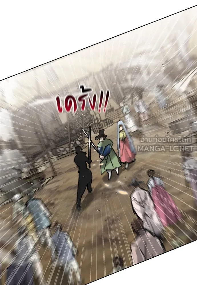 ความลับของสาวร่างทรง ตอนที่ 48 รูปที่ 48