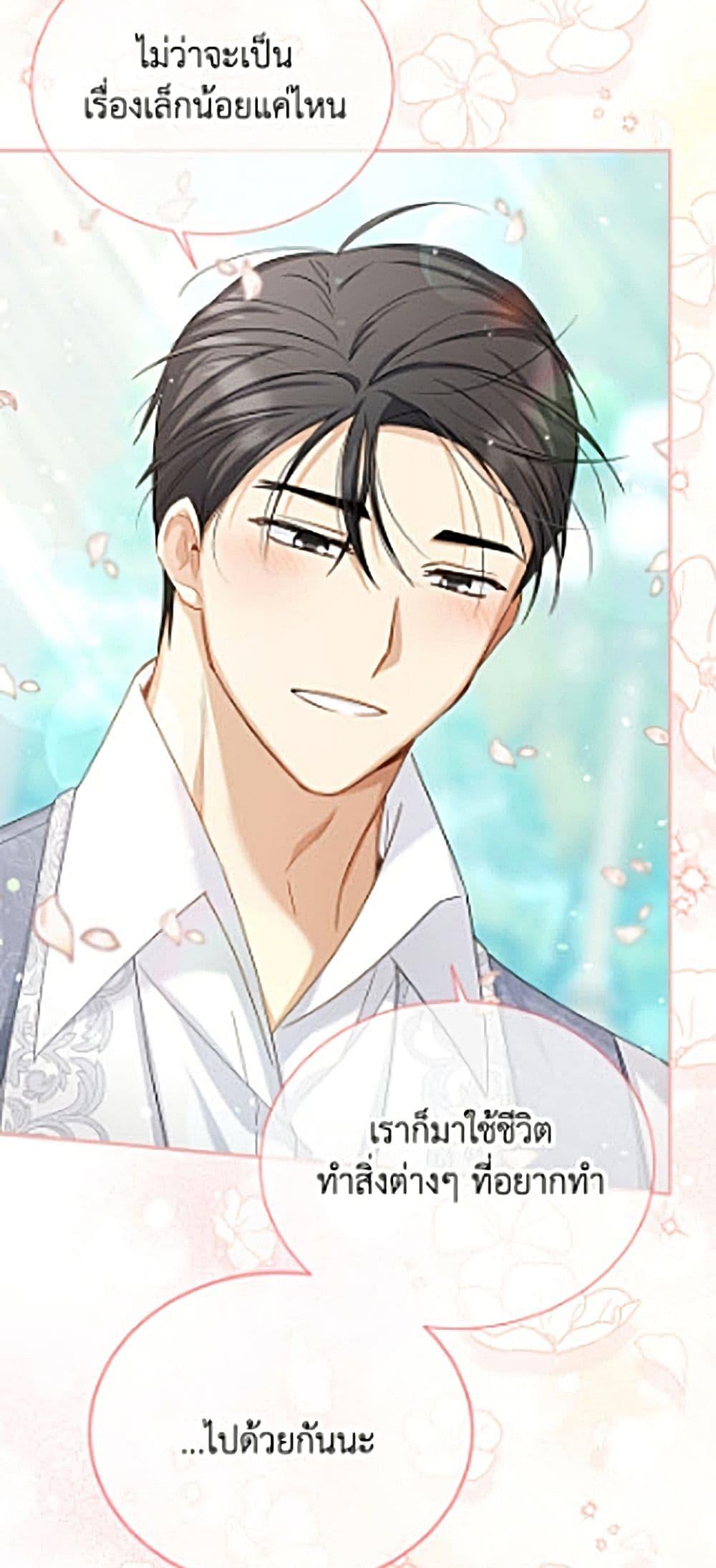 Manga-lc-com อ่านมังงะ อ่านการ์ตูน ออนไลน์ ฟรี The Soulless Duchess ตอนที่ 1 2 3 4 5 6 7 8 9 10 11 12 13 14 ฟรี ไม่มีโฆษณา Manga-lc - อ่าน มังงะ อ่าน การ์ตูน ออนไลน์ อ่านมังงะ ฟรี