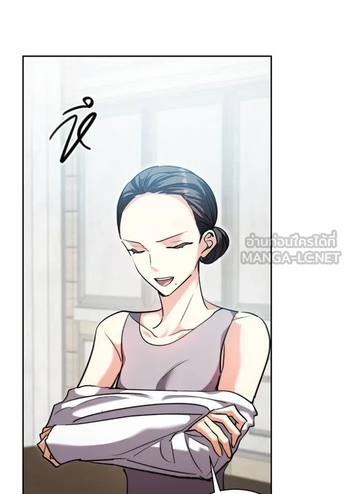 ออร่าดาราอัจฉริยะ ตอนที่ 42 รูปที่ 106