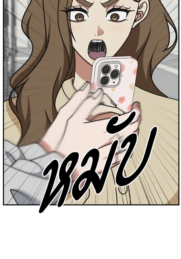 ช่วยเปลี่ยนฉันที ตอนที่ 300. ซีซัน 3 โซอินกุก 8 รูปที่ 101