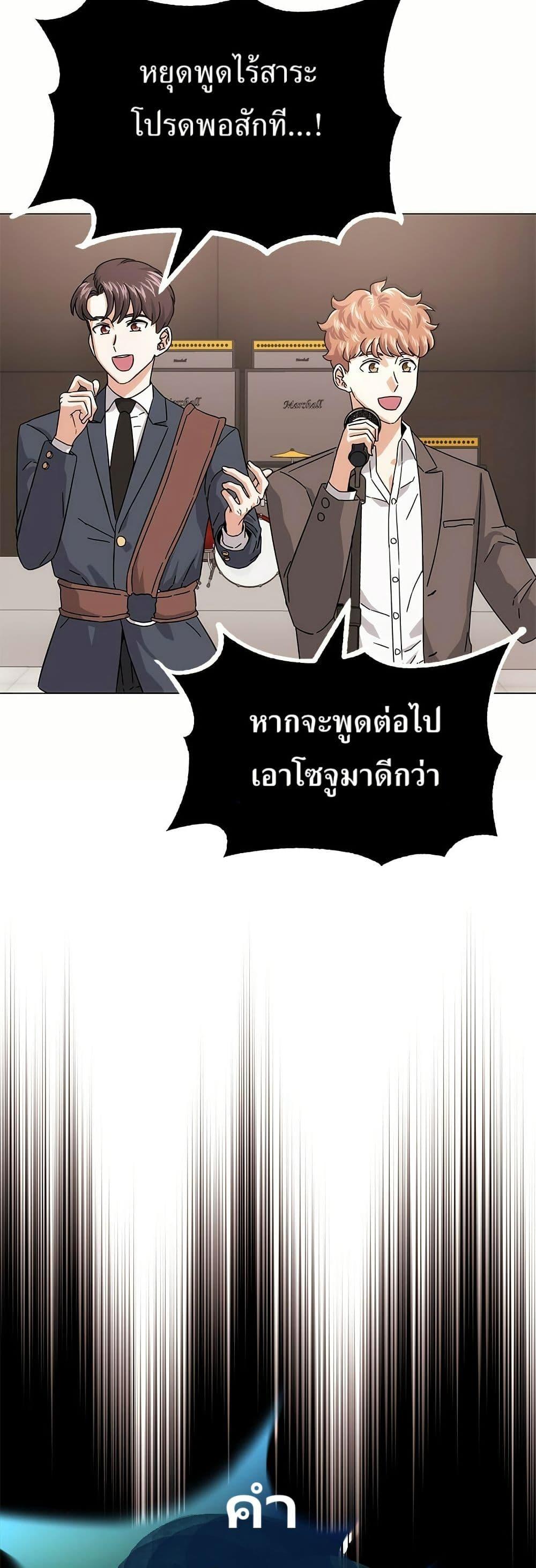 Manga-lc-com อ่านมังงะ อ่านการ์ตูน ออนไลน์ ฟรี Superstar Associate Manager ตอนที่ 1 2 3 4 5 6 7 8 9 10 11 12 13 14 ฟรี ไม่มีโฆษณา Manga-lc - อ่าน มังงะ อ่าน การ์ตูน ออนไลน์ อ่านมังงะ ฟรี