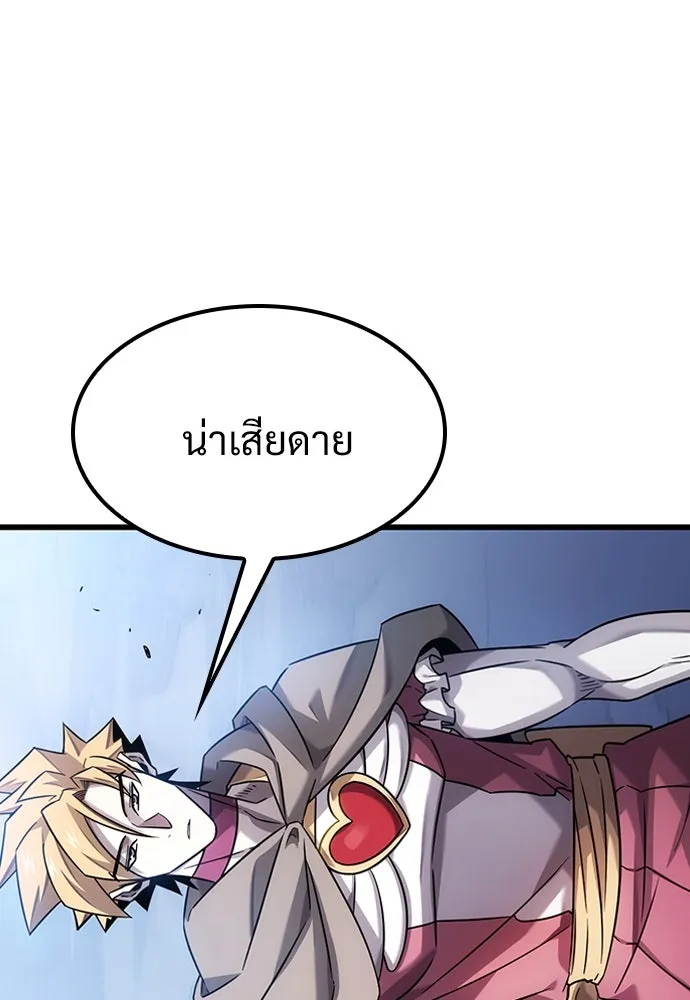 วิถีชาวนาของราชาปีศาจ ตอนที่ 35 รูปที่ 19