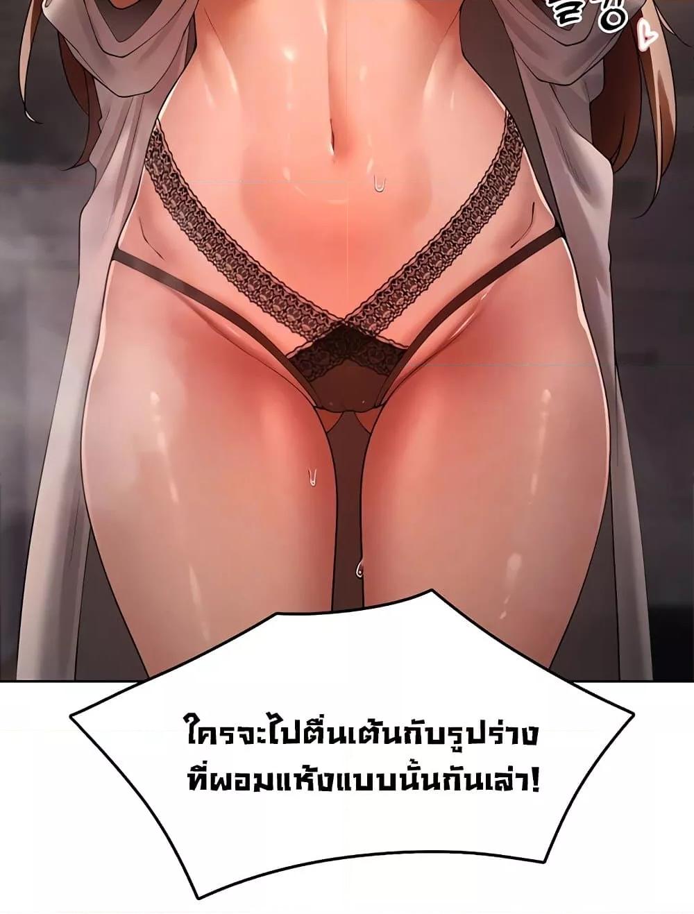 Doujin-Lc- อ่าน โดจิน มังฮวา เกาหลี ญี่ปุ่น จีน แปลไทย The Protagonist Gets Stronger When He Fucks the Female Hunter ตอนที่ 1 2 3 4 5 6 7 8 9 10 11 12 13 14 ฟรี ไม่มีโฆษณา อ่าน โดจิน Manhwa เกาหลี ญี่ปุ่น จีน เรามีครบ คัดมาให้เน้นๆ โดจิน 18+ รับประกันความฟินโดย  Doujin Lc