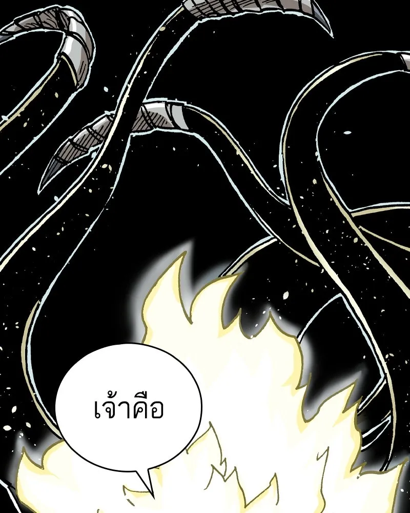 เคลวาเทส อสูรจอมราชัน ตอนที่ 31 การต่อสู้บนน้ำแข็ง (2) รูปที่ 44