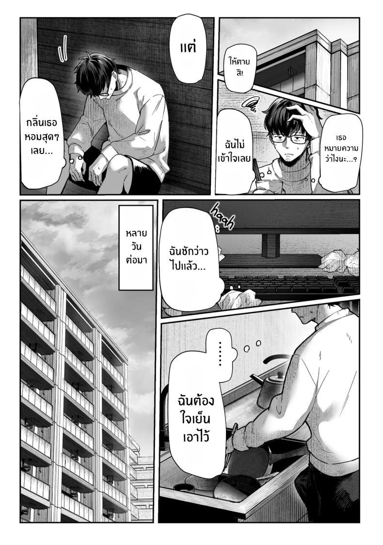 Doujin-Lc- อ่าน โดจิน มังฮวา เกาหลี ญี่ปุ่น จีน แปลไทย วันที่ภรรยาข้างห้องคลืบคลานเข้ามา [Pirates Cat] ตอนที่ 1 2 3 4 5 6 7 8 9 10 11 12 13 14 ฟรี ไม่มีโฆษณา อ่าน โดจิน Manhwa เกาหลี ญี่ปุ่น จีน เรามีครบ คัดมาให้เน้นๆ โดจิน 18+ รับประกันความฟินโดย  Doujin Lc