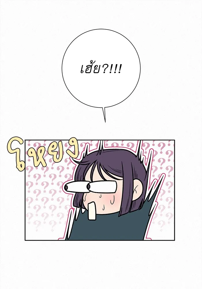 ปฏิบัติการรักวุ่นหัวใจ ตอนที่ 14 รูปที่ 23