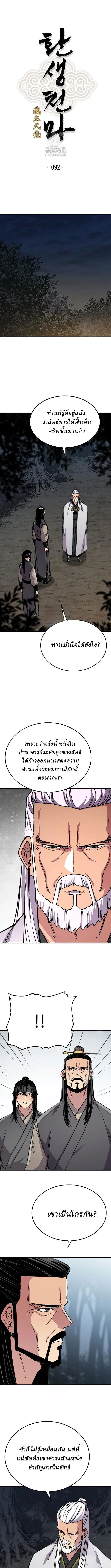 Manga-lc-com อ่านมังงะ อ่านการ์ตูน ออนไลน์ ฟรี Reborn As The Heavenly Demon ตอนที่ 1 2 3 4 5 6 7 8 9 10 11 12 13 14 ฟรี ไม่มีโฆษณา Manga-lc - อ่าน มังงะ อ่าน การ์ตูน ออนไลน์ อ่านมังงะ ฟรี