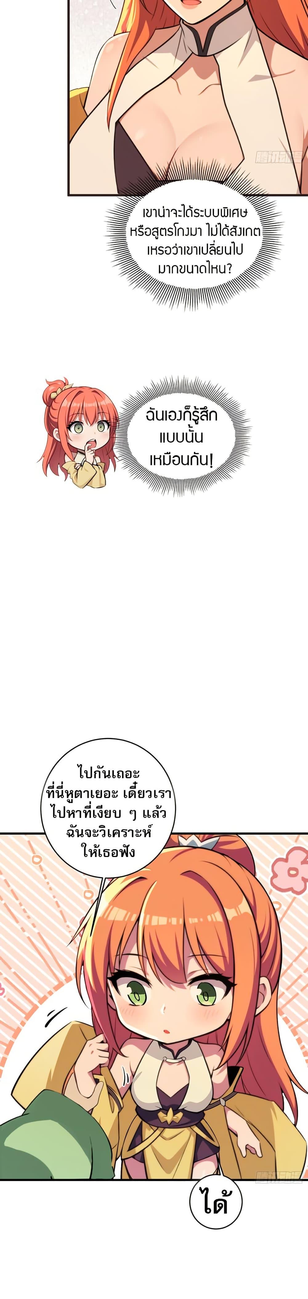 Manga-lc-com อ่านมังงะ อ่านการ์ตูน ออนไลน์ ฟรี The Villain Wants to Live One More Day ตอนที่ 1 2 3 4 5 6 7 8 9 10 11 12 13 14 ฟรี ไม่มีโฆษณา Manga-lc - อ่าน มังงะ อ่าน การ์ตูน ออนไลน์ อ่านมังงะ ฟรี