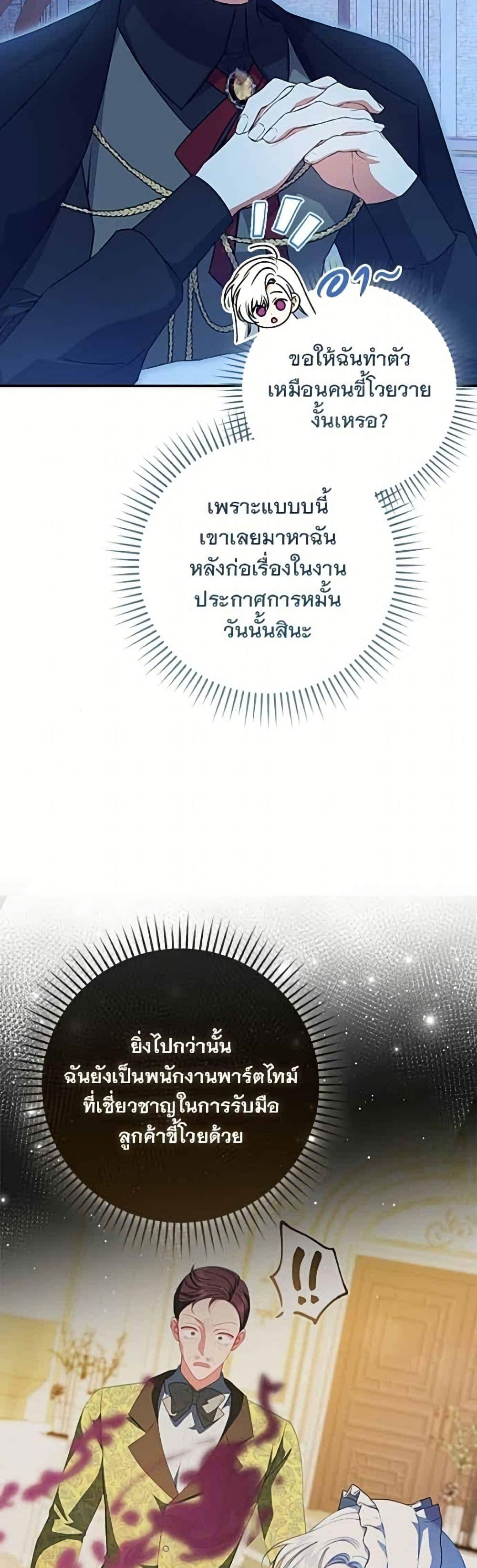 Manga-lc-com อ่านมังงะ อ่านการ์ตูน ออนไลน์ ฟรี Giselle the Unbreakable ตอนที่ 1 2 3 4 5 6 7 8 9 10 11 12 13 14 ฟรี ไม่มีโฆษณา Manga-lc - อ่าน มังงะ อ่าน การ์ตูน ออนไลน์ อ่านมังงะ ฟรี