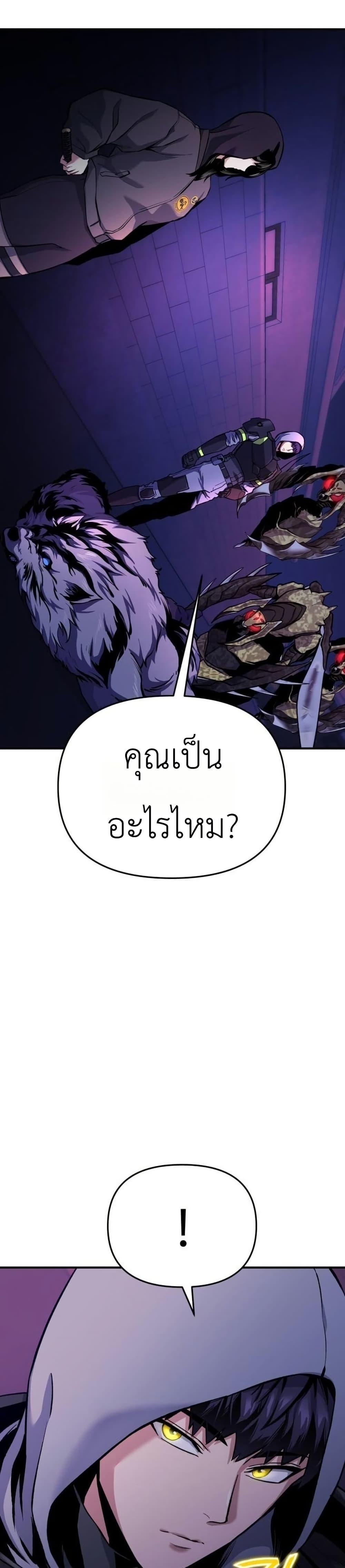Manga-lc-com อ่านมังงะ อ่านการ์ตูน ออนไลน์ ฟรี National Power Level Labyrinth Designer ตอนที่ 1 2 3 4 5 6 7 8 9 10 11 12 13 14 ฟรี ไม่มีโฆษณา Manga-lc - อ่าน มังงะ อ่าน การ์ตูน ออนไลน์ อ่านมังงะ ฟรี