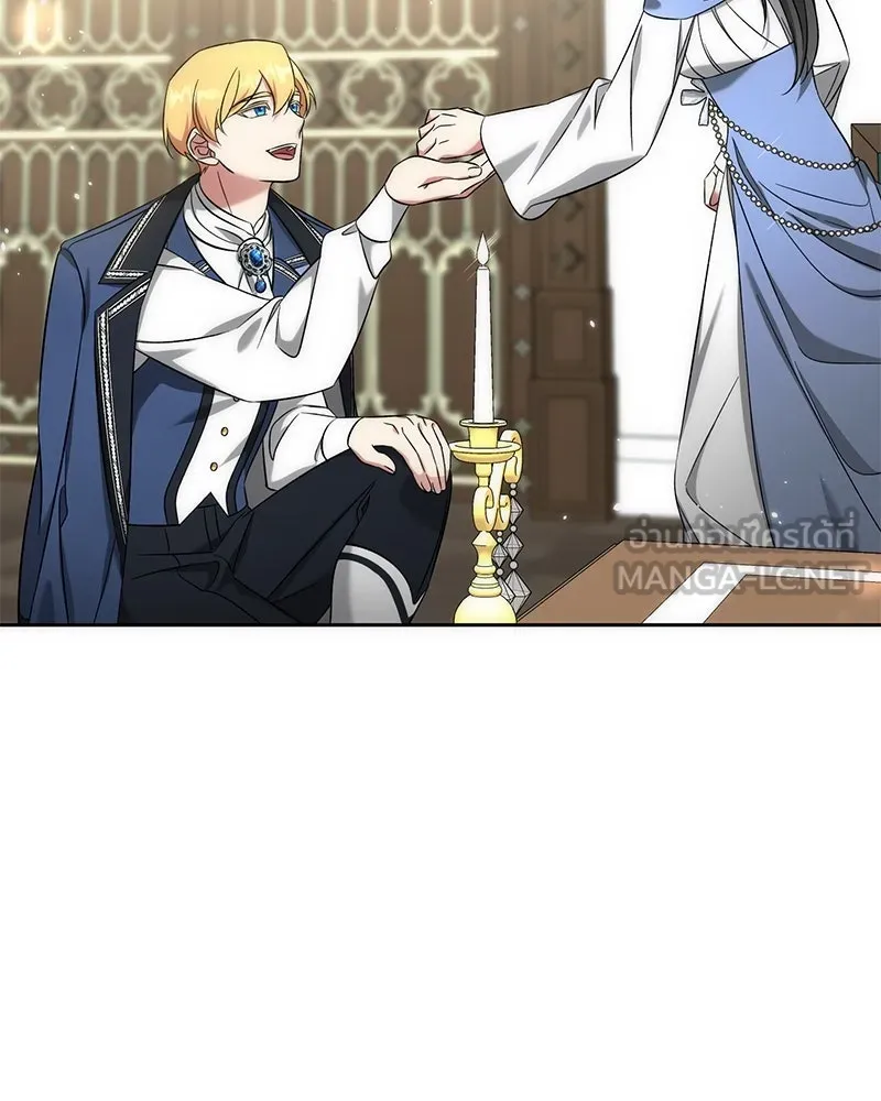 ภารกิจไล่ตามลุค บีเชล ตอนที่ 56 รูปที่ 120