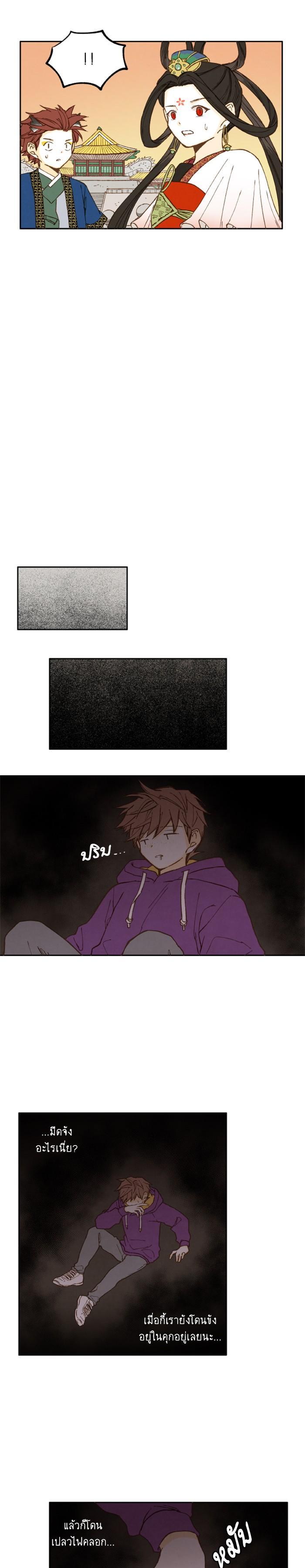 Manga-lc-com อ่านมังงะ อ่านการ์ตูน ออนไลน์ ฟรี How to Become a Dragon ตอนที่ 1 2 3 4 5 6 7 8 9 10 11 12 13 14 ฟรี ไม่มีโฆษณา Manga-lc - อ่าน มังงะ อ่าน การ์ตูน ออนไลน์ อ่านมังงะ ฟรี