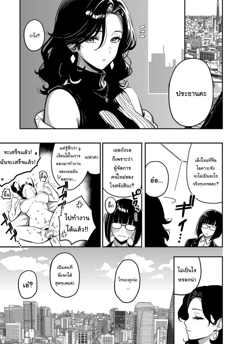 Doujin-Lc- อ่าน โดจิน มังฮวา เกาหลี ญี่ปุ่น จีน แปลไทย ครั้งเเรกกับสาวเเกลเมืองกรุง [Sakamoto Shouten (Nishizawa Mizuki)] Gal to Meccha Namahame Nakadashi Ecchi Suru Hanashi ตอนที่ 1 2 3 4 5 6 7 8 9 10 11 12 13 14 ฟรี ไม่มีโฆษณา อ่าน โดจิน Manhwa เกาหลี ญี่ปุ่น จีน เรามีครบ คัดมาให้เน้นๆ โดจิน 18+ รับประกันความฟินโดย  Doujin Lc