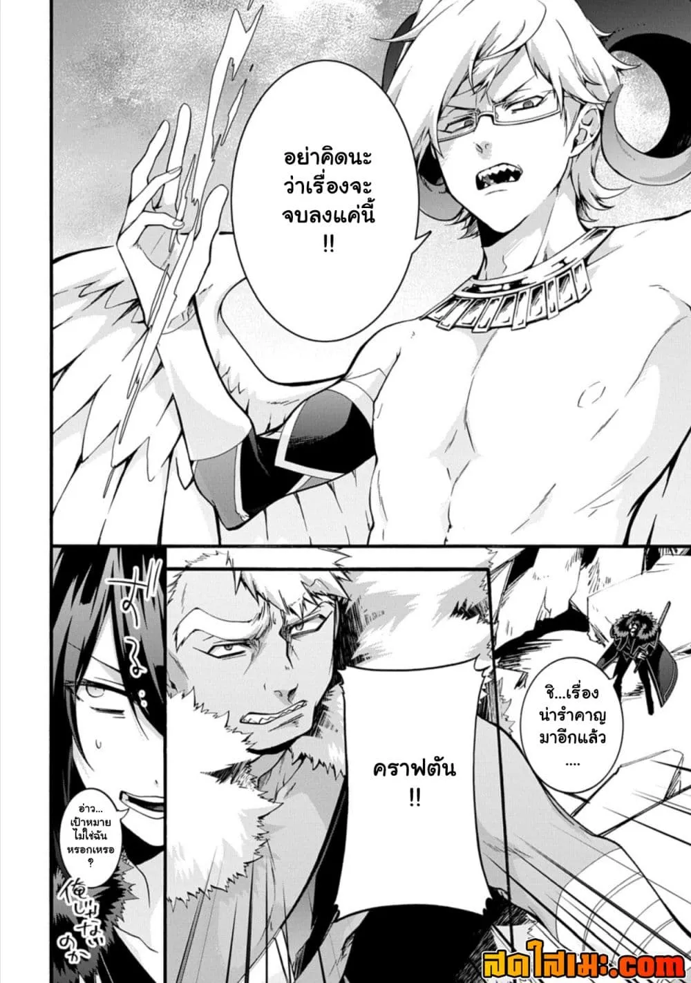 Manga-lc-com อ่านมังงะ อ่านการ์ตูน ออนไลน์ ฟรี Garbage Brave Isekai ni Shoukan sare Suterareta Yuusha no Fu ตอนที่ 1 2 3 4 5 6 7 8 9 10 11 12 13 14 ฟรี ไม่มีโฆษณา Manga-lc - อ่าน มังงะ อ่าน การ์ตูน ออนไลน์ อ่านมังงะ ฟรี