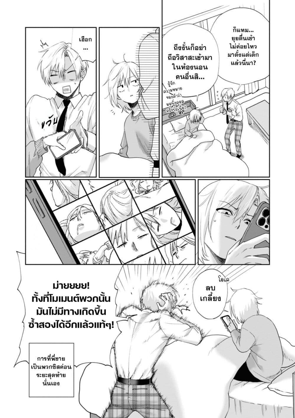 Manga-lc-com อ่านมังงะ อ่านการ์ตูน ออนไลน์ ฟรี Imouto wa Siscon Ani ga Mendokusai ตอนที่ 1 2 3 4 5 6 7 8 9 10 11 12 13 14 ฟรี ไม่มีโฆษณา Manga-lc - อ่าน มังงะ อ่าน การ์ตูน ออนไลน์ อ่านมังงะ ฟรี