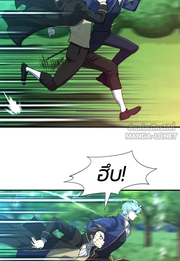 ยอดสถาปนิกผู้พิทักษ์อาณาจักร ตอนที่ 106 รูปที่ 51