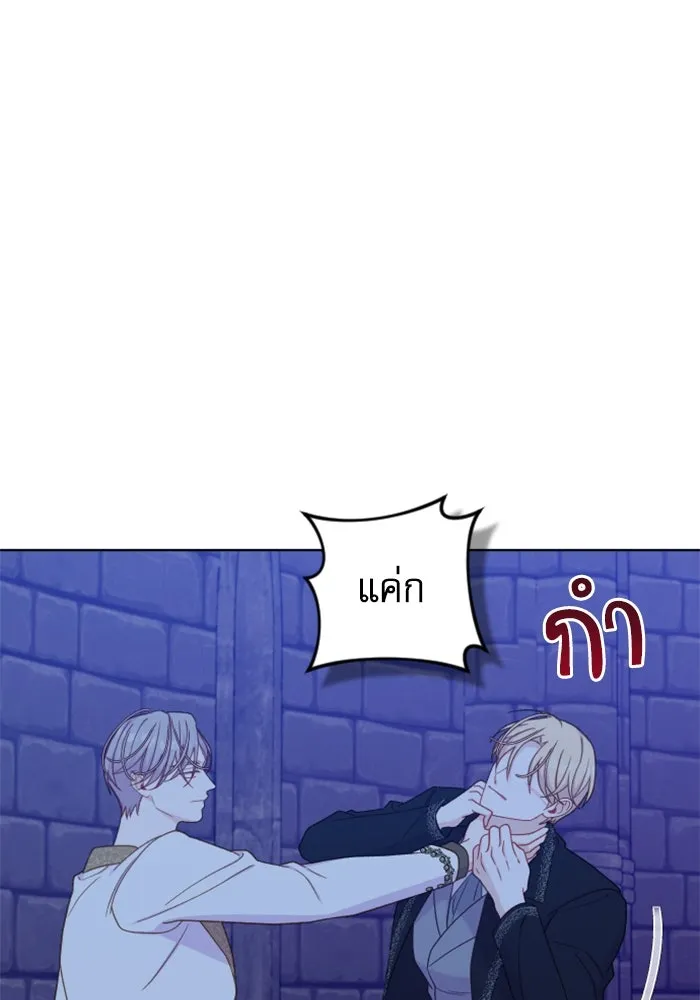 ไม่รักให้ตาย ตอนที่ 38 รูปที่ 124