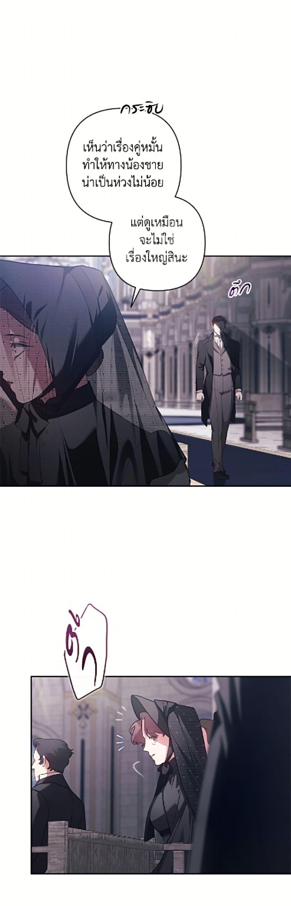 Manga-lc-com อ่านมังงะ อ่านการ์ตูน ออนไลน์ ฟรี The Broken Ring – This Marriage Will Fail Anyway ตอนที่ 1 2 3 4 5 6 7 8 9 10 11 12 13 14 ฟรี ไม่มีโฆษณา Manga-lc - อ่าน มังงะ อ่าน การ์ตูน ออนไลน์ อ่านมังงะ ฟรี