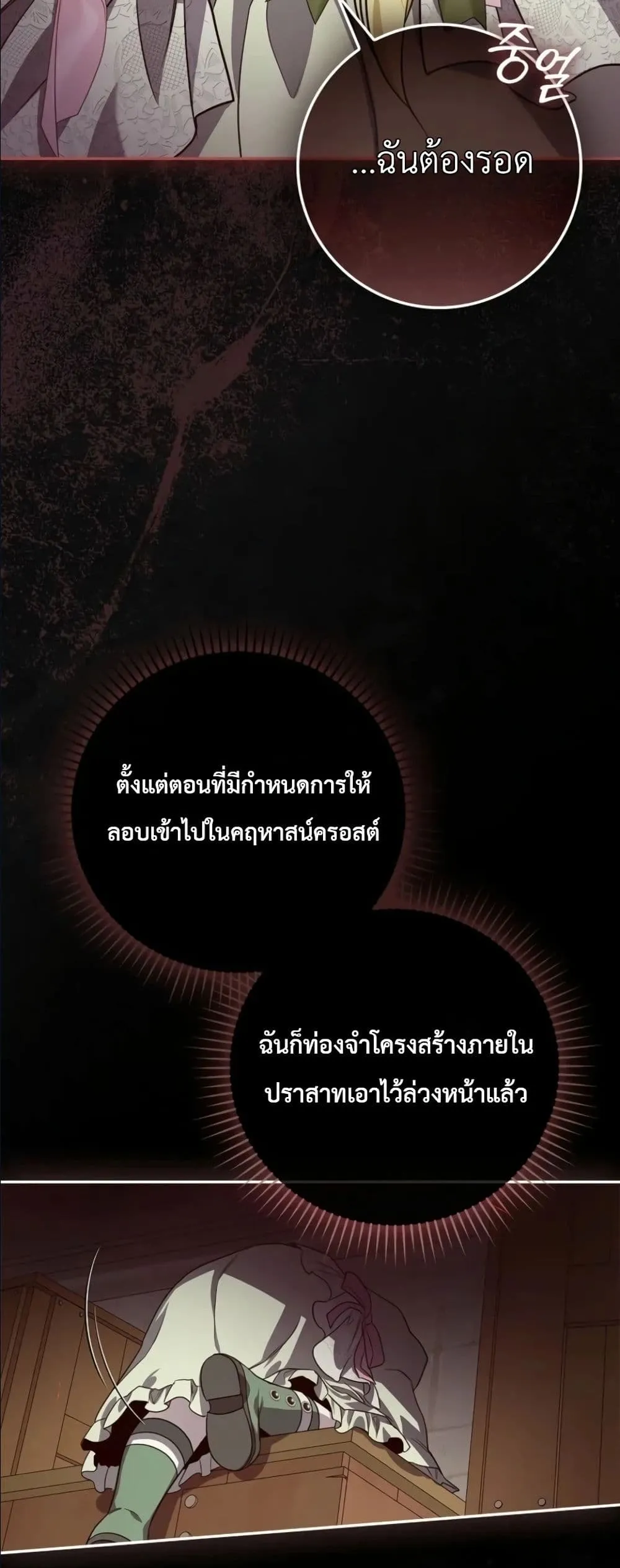 Manga-lc-com อ่านมังงะ อ่านการ์ตูน ออนไลน์ ฟรี I Am the 5-Year-Old Spy Who Kidnapped the Villain ตอนที่ 1 2 3 4 5 6 7 8 9 10 11 12 13 14 ฟรี ไม่มีโฆษณา Manga-lc - อ่าน มังงะ อ่าน การ์ตูน ออนไลน์ อ่านมังงะ ฟรี
